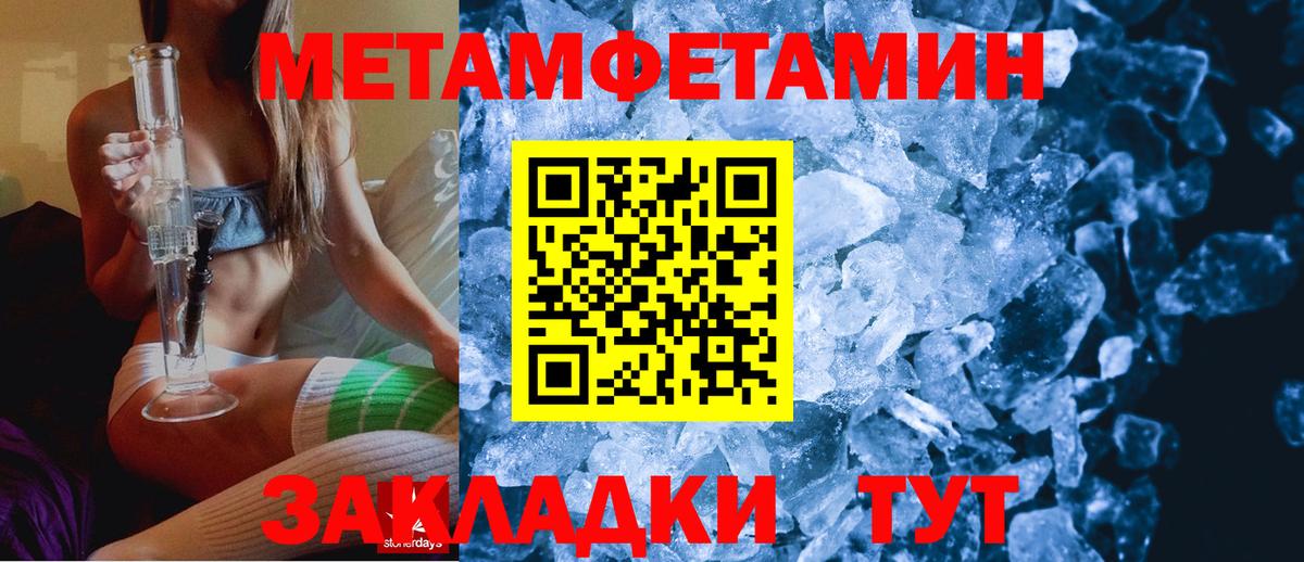 АМФ Розовый Среднеуральск