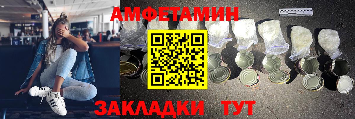 АМФ  Амфетамин 97%  Вход с VPN  Среднеуральск 