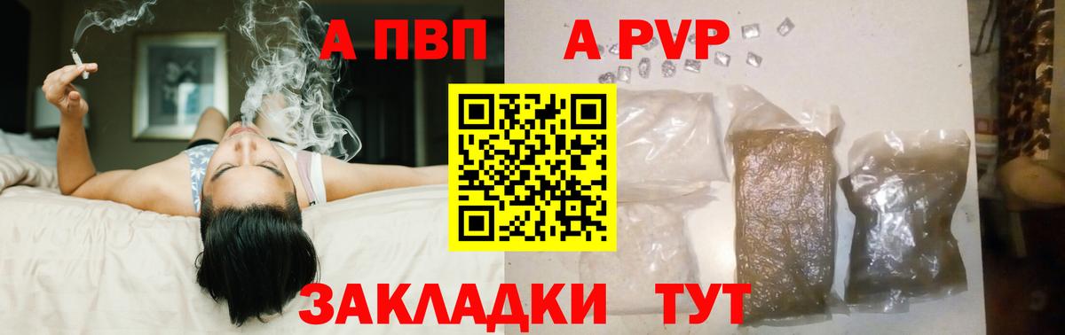 Alfa_PVP кристаллы  Alpha PVP кристаллы  Вход с VPN  Alfa_PVP крисы CK  Среднеуральск 