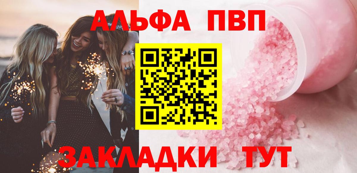 A PVP СК Среднеуральск