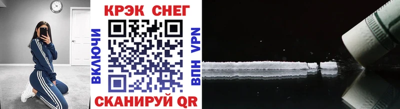 COCAIN Fish Scale  цены   Среднеуральск 