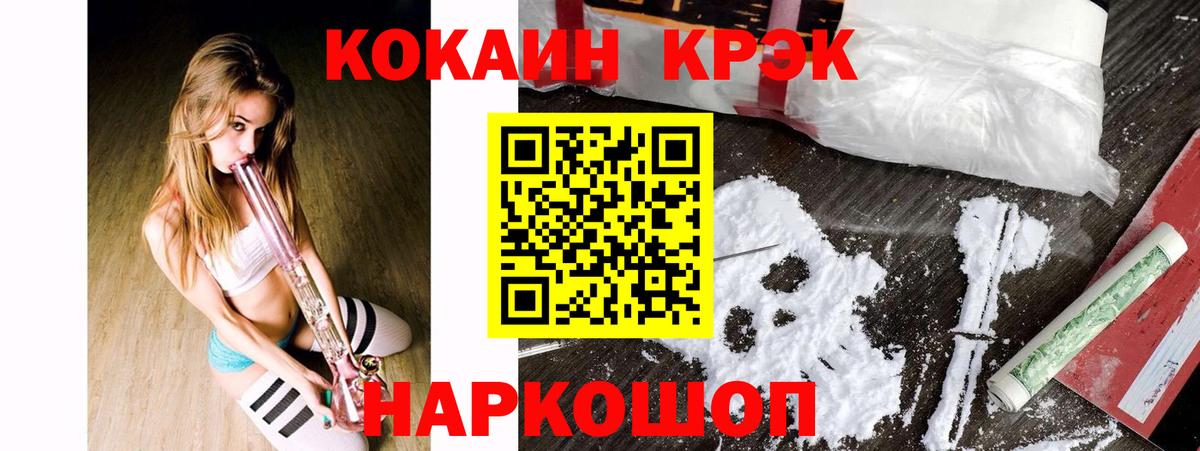 Cocaine Columbia  КОКАИН  Среднеуральск  Вход с VPN 
