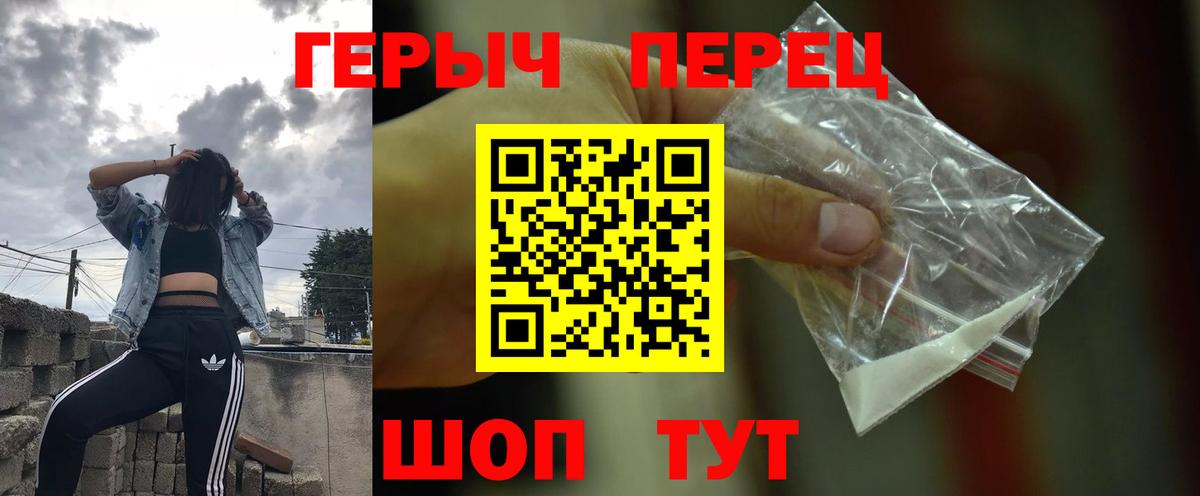 Героин гречка Среднеуральск