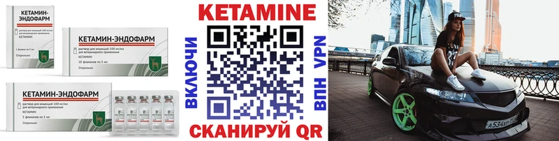 магазин продажи наркотиков  Среднеуральск  КЕТАМИН ketamine 