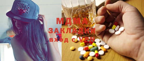 марихуана Елабуга
