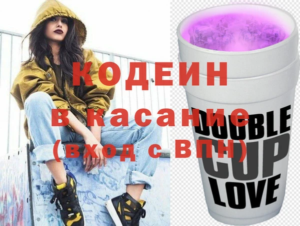 МДМА Янаул