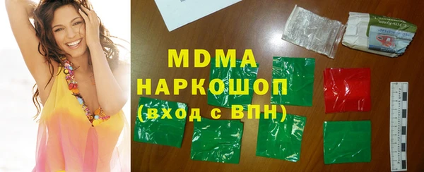 марихуана Елабуга