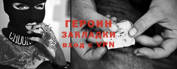 бутик Елизово
