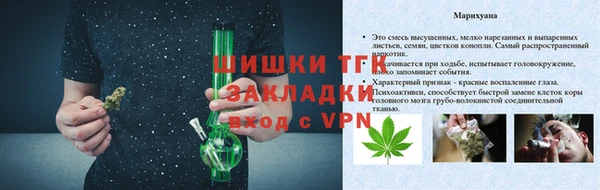 бутик Елизово