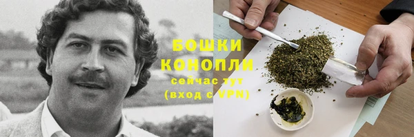 бутик Елизово