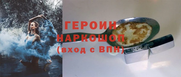 бутик Елизово