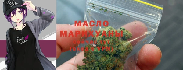 марихуана Елабуга
