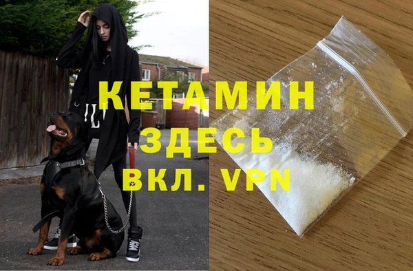 бутик Слюдянка