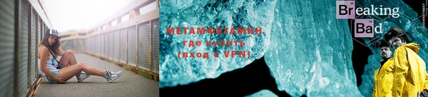 бутик Елизово