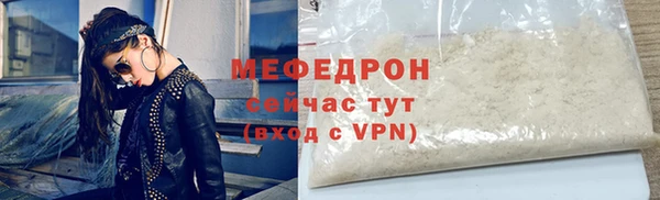 эйфоретик Ельня