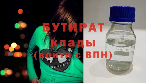бутик Елизово