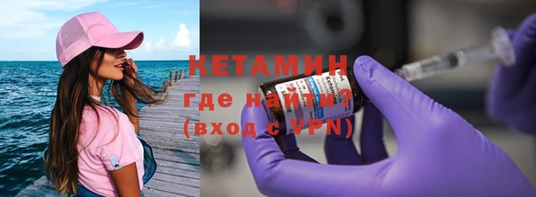 МДМА Янаул