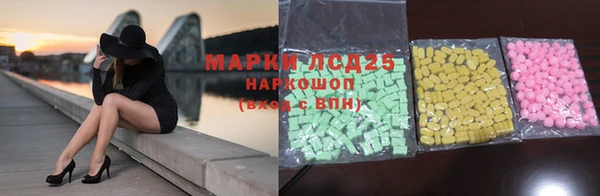 амфетамин Яровое