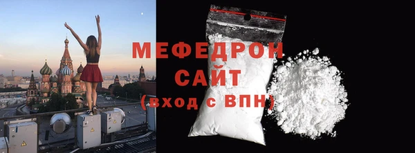 бутик Елизово