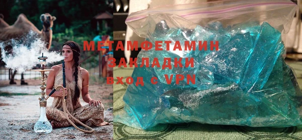 бутик Елизово
