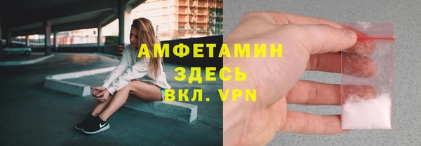 амфетамин Яровое