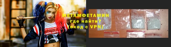 мефедрон VHQ Снежногорск