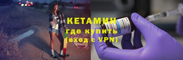 бутик Елизово