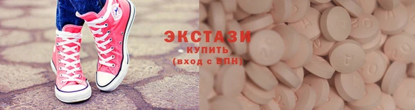 марихуана Елабуга