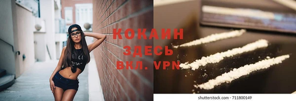 марихуана Елабуга