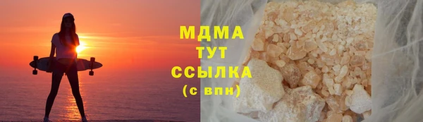 эйфоретик Ельня