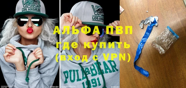 амфетамин Яровое