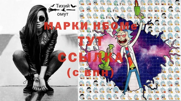 амфетамин Яровое
