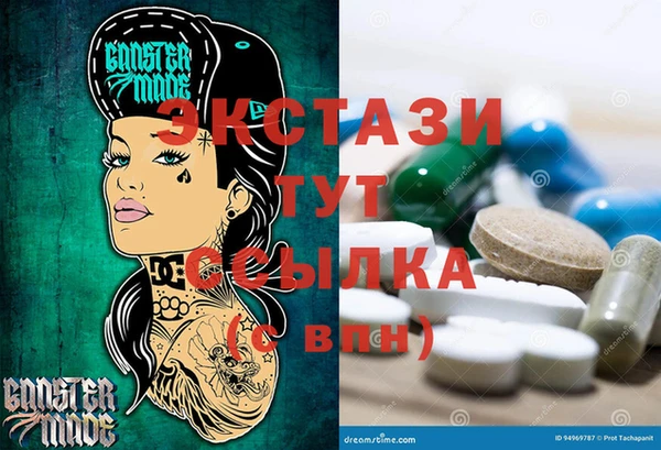 эйфоретик Ельня