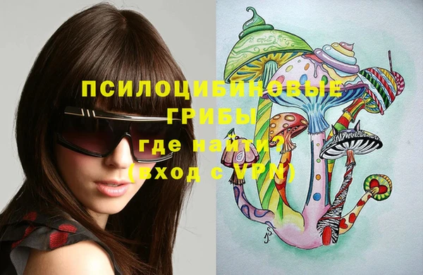 бутик Елизово