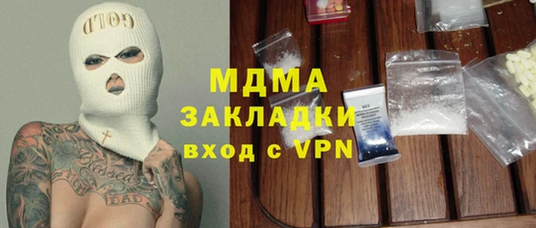 марихуана Елабуга