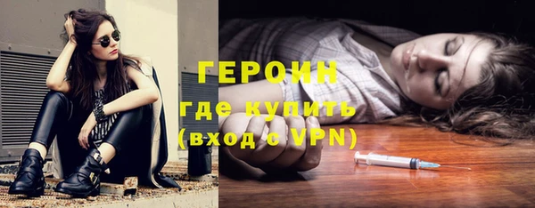 эйфоретик Ельня