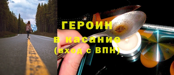 бутик Елизово