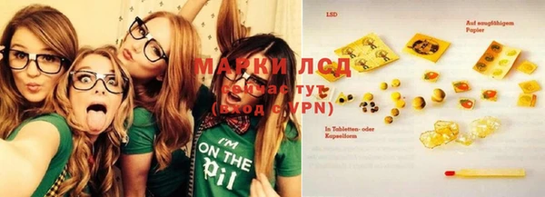 марихуана Елабуга