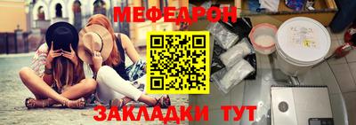 кристаллы Кумертау