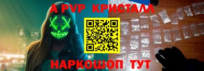 прущие грибы Кунгур