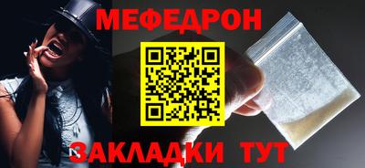 прущие грибы Кунгур
