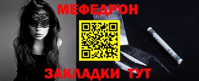 прущие грибы Кунгур