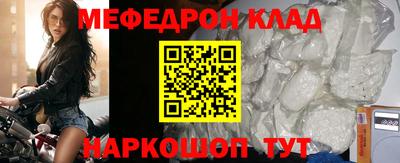 кристаллы Кумертау