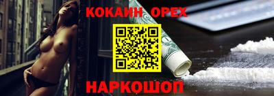 прущие грибы Кунгур