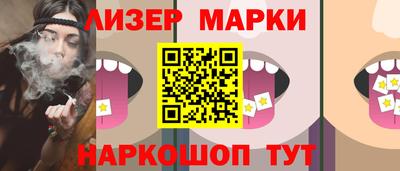 прущие грибы Кунгур