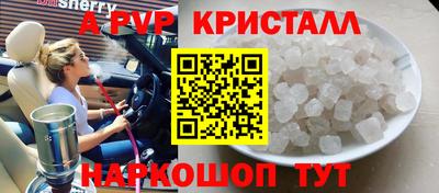 прущие грибы Кунгур