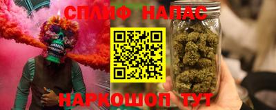 гидра Ливны