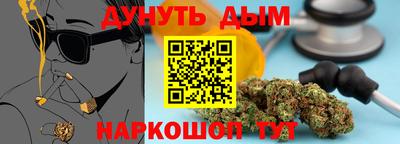 кристаллы Кумертау