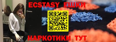 кристаллы Кумертау