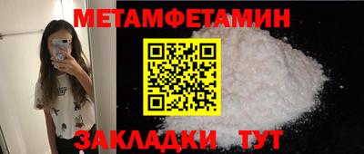 прущие грибы Кунгур